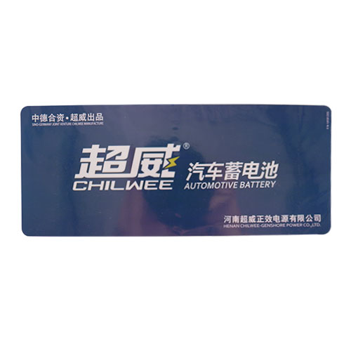 Self-adhesive label