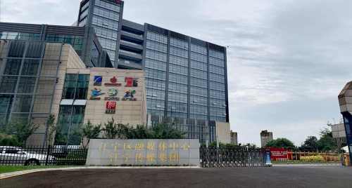 Nanjing Jiangning TV Station
