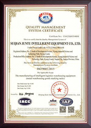 Qualification certificate