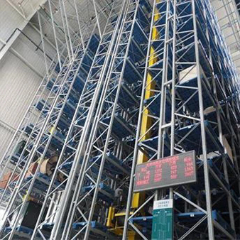 Sistema Automático de Almacenamiento y Recuperación (ASRS)