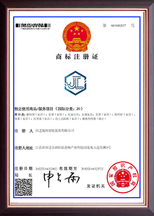 Qualification certificate