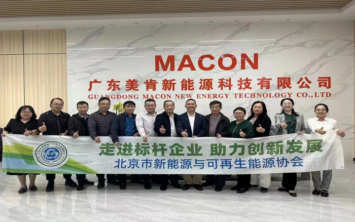Macon Cooling & Heating ENERGY-SAVING Equipment Co., Ltd. won the bid for the "coal to electricity" project in Henan Village, Renhe Town, Shunyi District, Beijing
