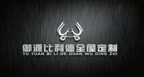 YU YUAN BILIDE