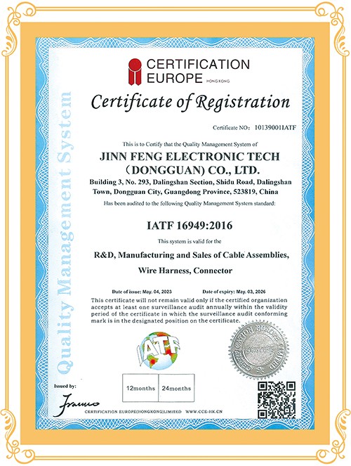 IATF 16949