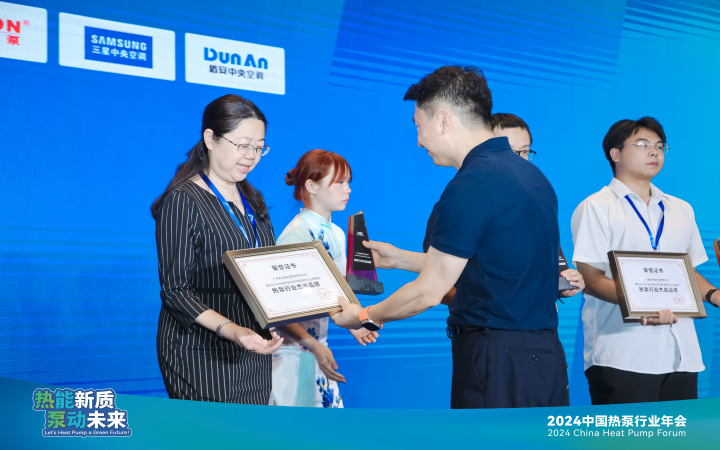 Craftsmanship and quality, defending the title with strength! Meiken has been awarded the title of "Outstanding Brand in the Heat Pump Industry" for 8 consecutive years