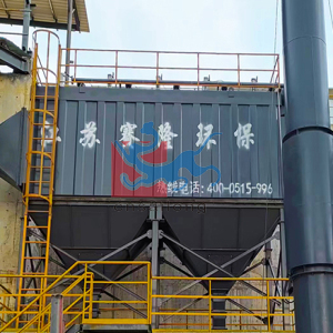 Sandblasting Dust Collector