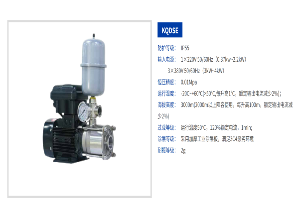 Kaiquan water pump