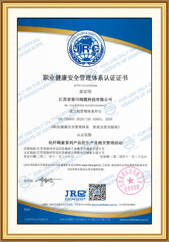 Certificado del Sistema de Gestión de Seguridad y Salud Profesional