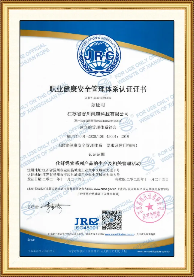 Vocational Health and Safety Management System Certificate