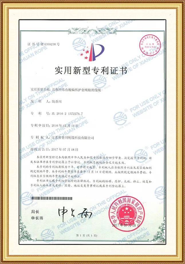 There are shuttle and weft