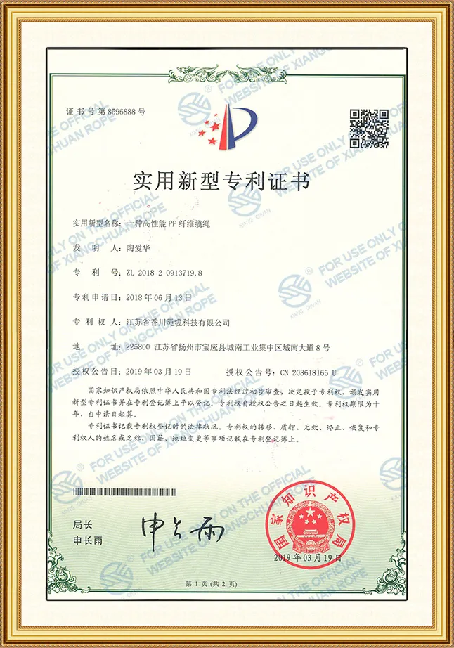 A high -performance PP fiber cable