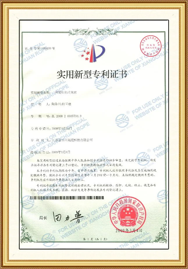 A weaving chemical fiber rope