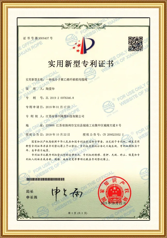 A rope for a polymer polyethylene fiber ship