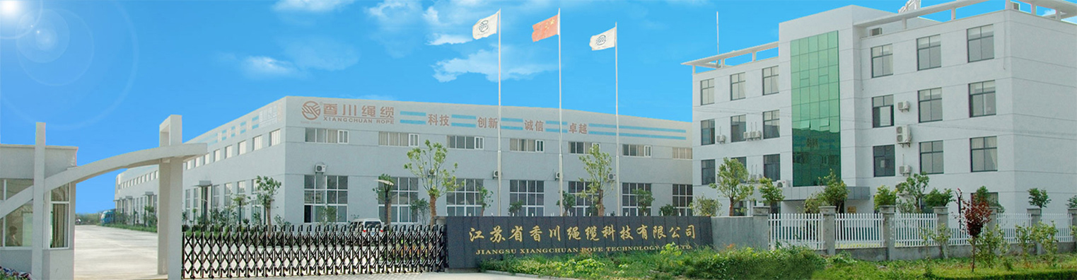  UHMWPE Rope Ⅰ Factory