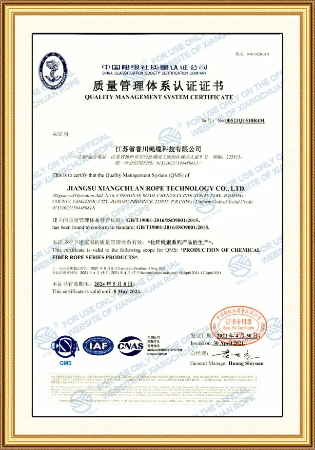 ISO Quality System Certificate