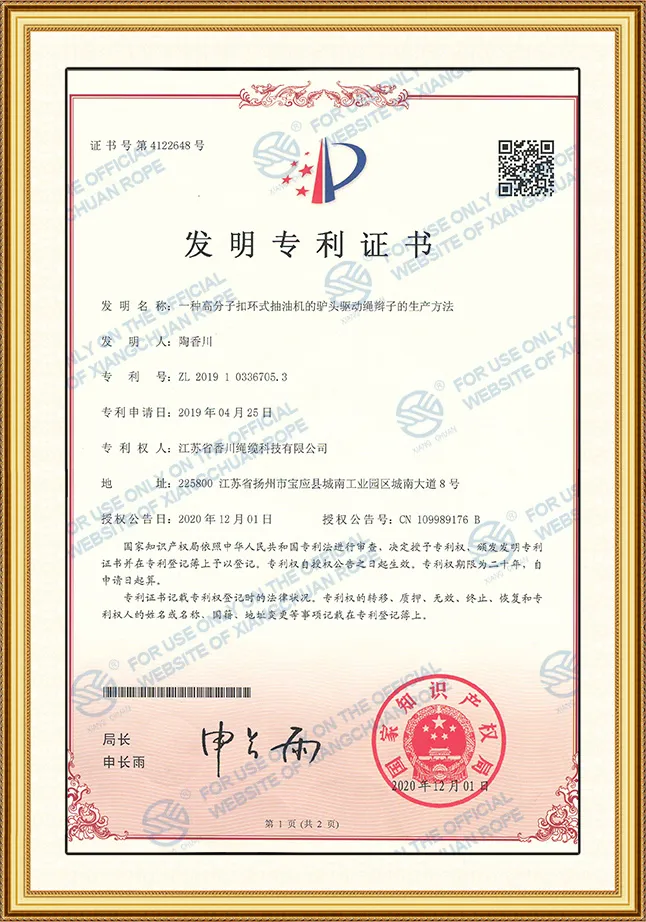 Donkey head drive rope braid - buckle type