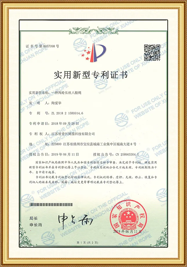 One kind of pallin long silk eight -stranded rope