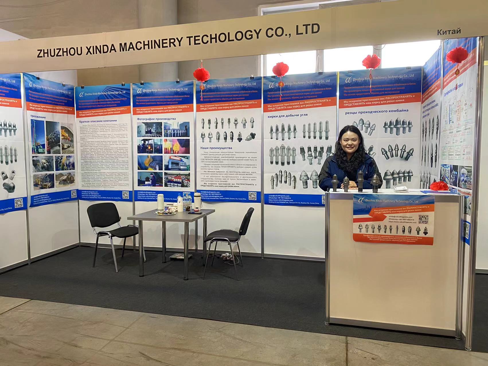 zhuzhou xinda machinery technology co ltd booth.jpg